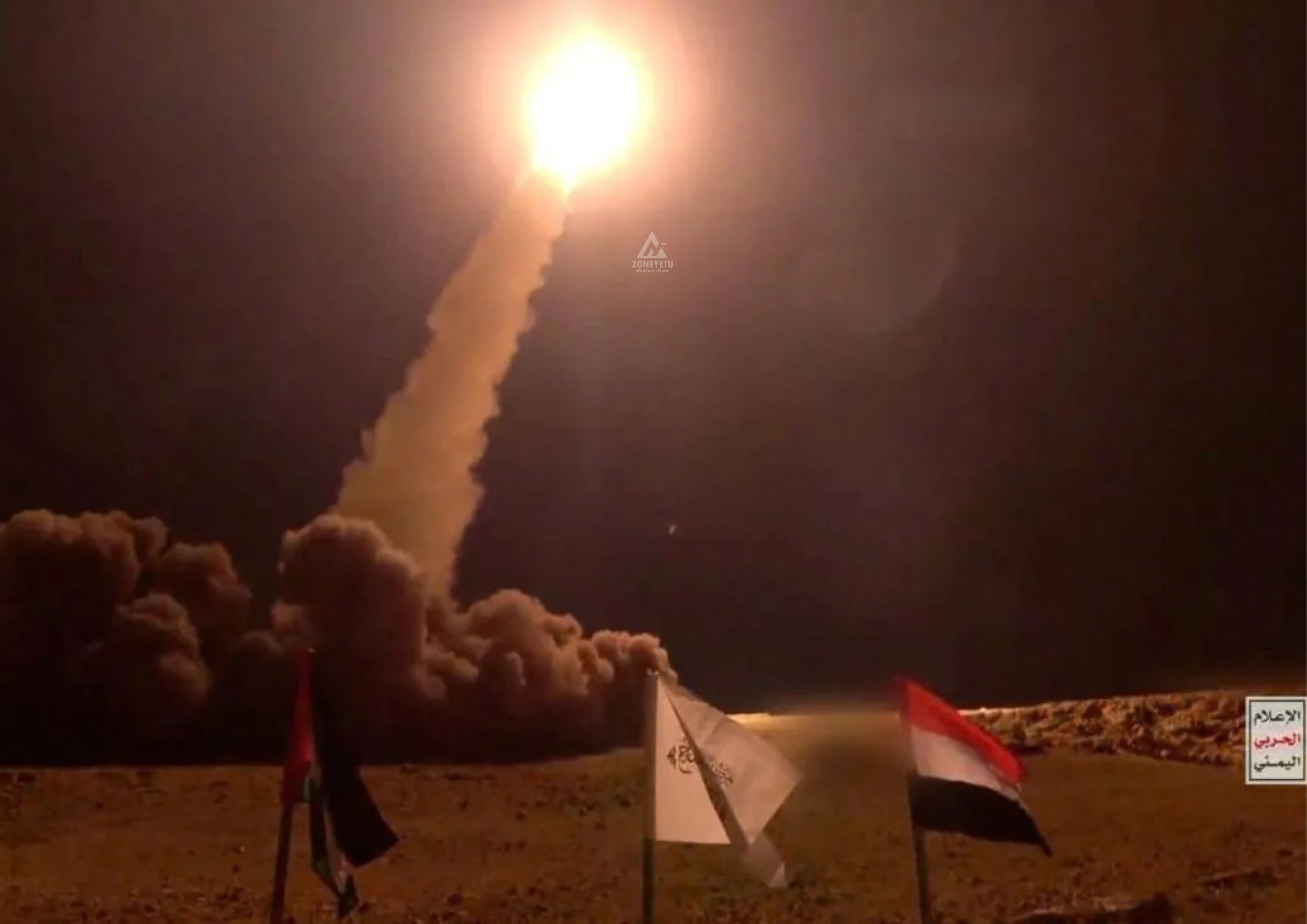 Saudi Arabia Yazima Makombora ya Houthi Yaliyolenga Taif na Yanbu