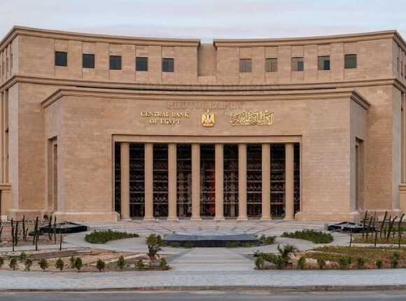 The central bank of Egypt maintains stable overnight interest rates