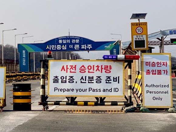 South Korea has relaxed its border restrictions and has shifted the Civilian Control Line closer to North Korea